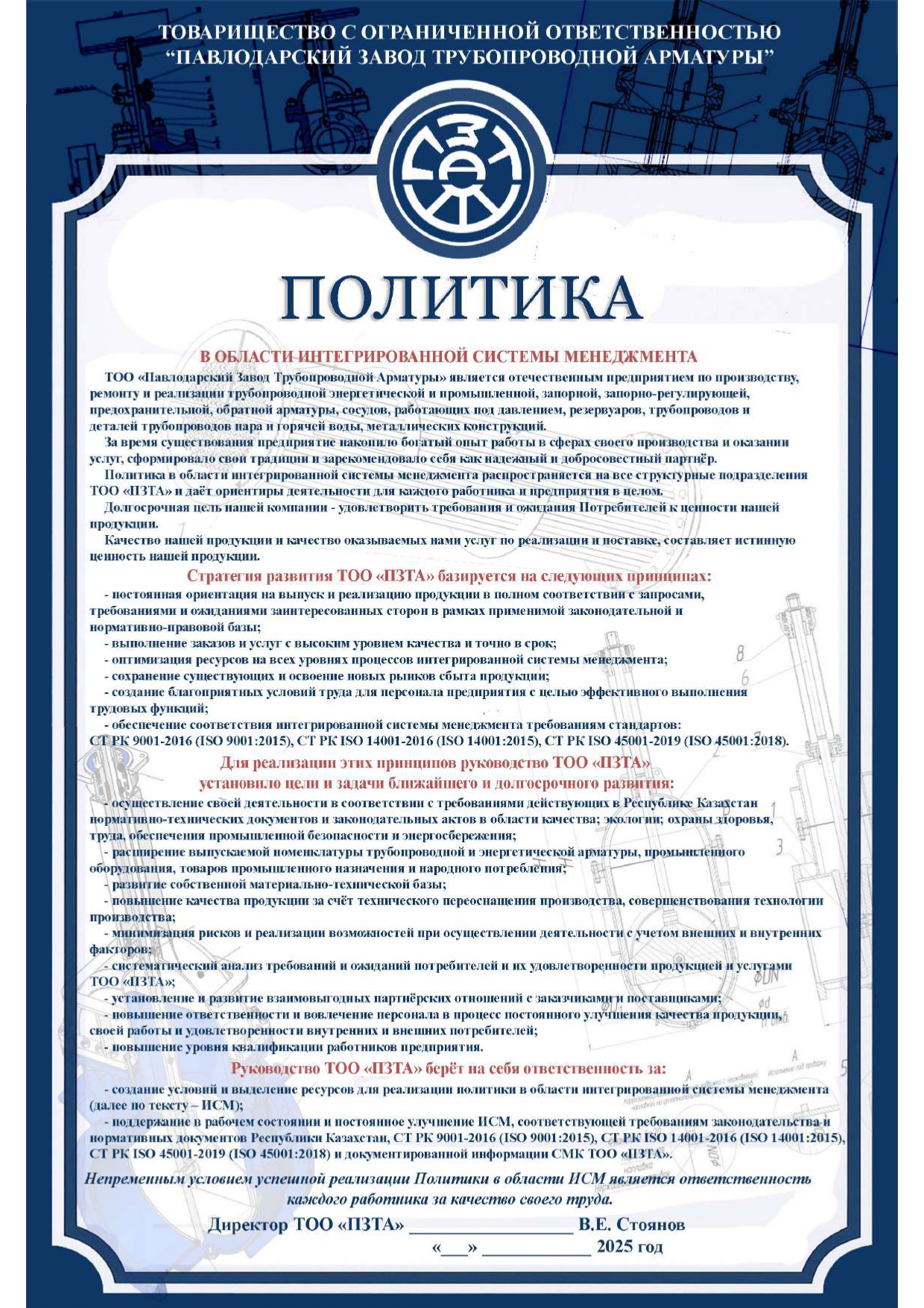 Alt Text